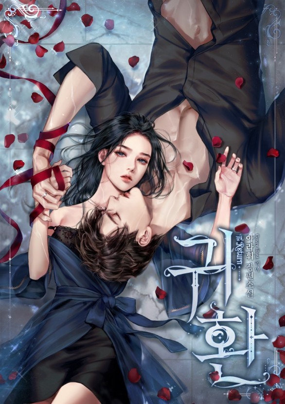 打扑克剧烈运动声音在线观看免费